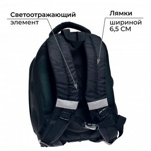 Рюкзак школьный, 37 х 27 х 16 см, эргономичная спинка, Calligrata Б "Мяч"