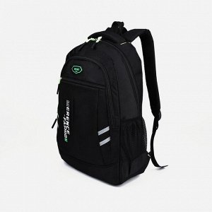 Рюкзак на молнии, наружный карман, цвет чёрный/зелёный