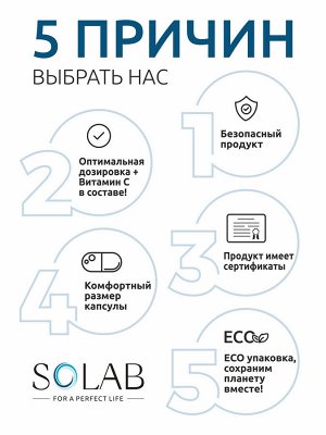 Витамины группы В, 60 капсул