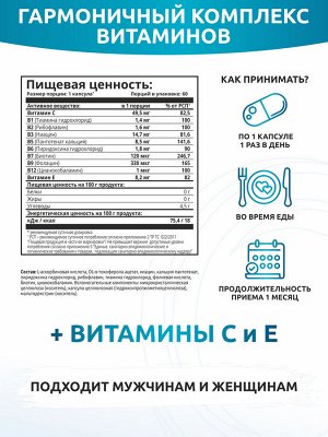 Набор витаминов. Omega-3+Витамин Д3 600МЕ 60 капсул + Магний + Витамин В6 120 капсул + подарок Витамины группы В 60 капсул