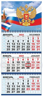 Квартальный календарь на 2024 год &quot;Флаг РФ&quot;