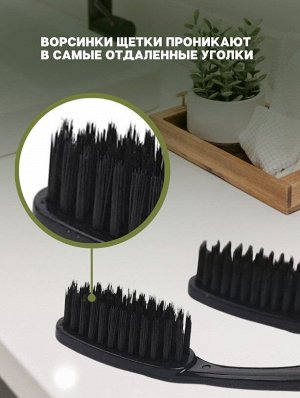 Зубные щетки с напылением из бамбукового угля