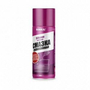 Смазка аэрозольная Rinkai Silicone Lubricant для металлических, пластиковых и резиновых изделий, силиконовая, баллон 450мл