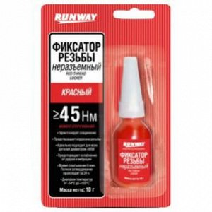 Фиксатор резьбы Runway Red Thread Locker, неразъемный, красный, флакон 10г