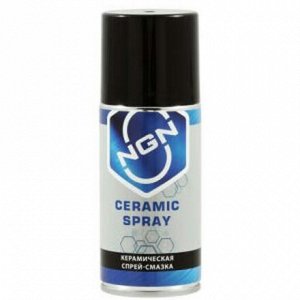 Смазка аэрозольная NGN Ceramic Grease, для резьбовых соединений, керамическая, термостойкая (до +1500°C), баллон 210мл