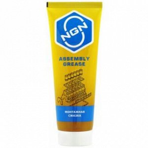 Смазка пластичная NGN Assembly Grease, монтажная, туба 180г