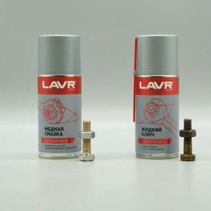 Смазка проникающая (жидкий ключ) Lavr Liquid Wrench, многоцелевая, антикоррозийная, баллон 210мл
