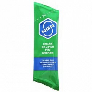 Смазка пластичная NGN Brake Caliper Pin Grease, силиконовая, для направляющих тормозного суппорта, стик-пкет 5г