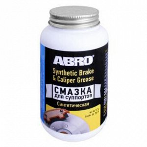 Смазка пластичная ABRO Synthetic Brake & Caliper Grease, для суппортов, синтетическая, банка 227г