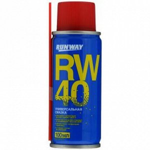 Смазка проникающая (жидкий ключ) Runway RW40, многоцелевая, водостойкая, аэрозоль 100мл