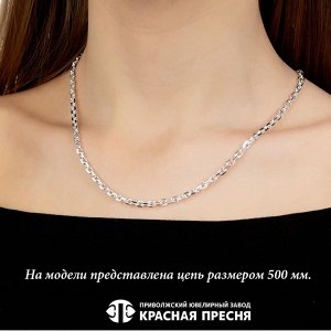 ЦЕПЬ МЯКГ12с