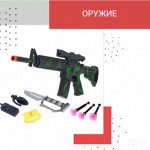 Оружие