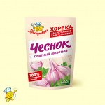 Чеснок сушеный молотый «Horeca» (600гр)