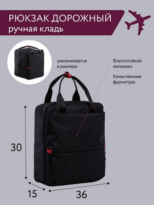 00-100 000 01 Рюкзак