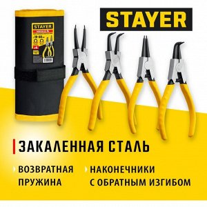 Набор съемников стопорных колец 4 шт