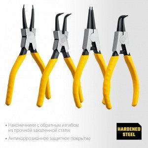 Набор съемников стопорных колец 4 шт