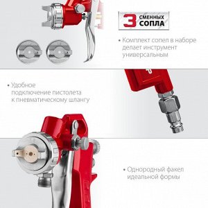 Краскопульт пневматический ЗУБР MS 200N-3 с нижним бачком