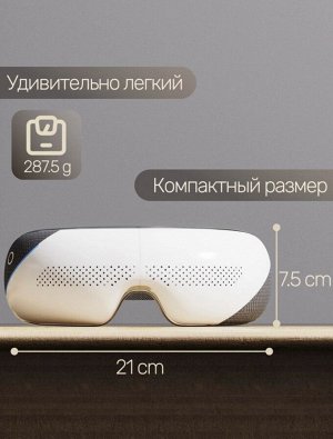 Массажер для глаз Smart Eye Massager 4 Pro / Массажер