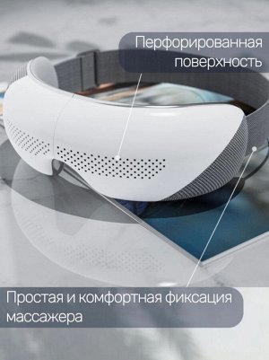 Массажер для глаз Smart Eye Massager 4 Pro / Массажер