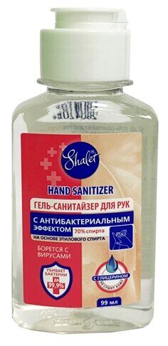 SHALET Гель-санитайзер для рук на основе этилового спирта 99 мл (РК)