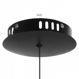 Светильник BayerLux "Сел" LED 45Вт черный 20х44х45 см
