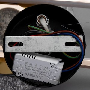 Бра "Малли" 33Вт LED золото 20х11х47см