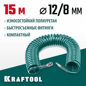 Воздушный спиральный шланг