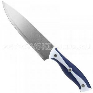 Нож кухонный 175мм прорезиненная ручка сине-белая, широкое л