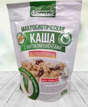 Каша "Здоровица" №15 "Царь-каша" 200 гр Зимин