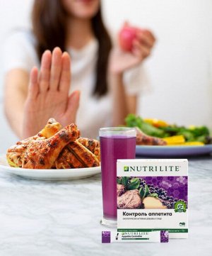 NUTRILITE™ Контроль аппетита, 10 саше