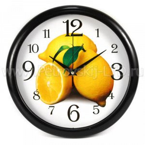 Часы настенные "Лимон" д27см пластм. (Китай)