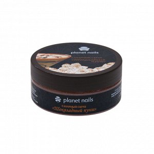 Скраб для тела Planet Nails "Шоколадный пунш"170 г