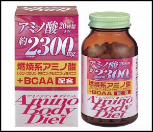 ORIHIRO AMINO BODY DIET: аминокислоты для идеального тела