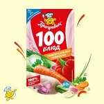 Приправа универсальная «100 блюд» (60гр)