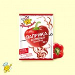 Паприка копчёная молотая (20гр)