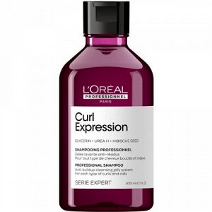 NEW! LP Serie expert шампунь КЁРЛ очищ. пласт.фл. 1шт 300мл - / 12шт / E3825400 / 069070