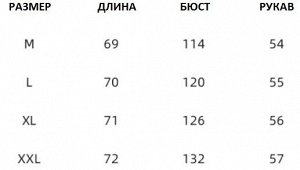 Рубашка Материал Хлопок 65%, полиэстер 35%