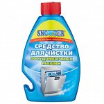Средство для чистки посудомоечных машины Snowter 250мл