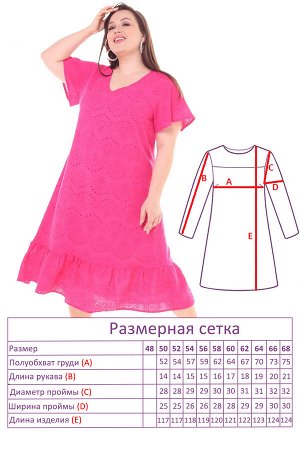 Платье-3466