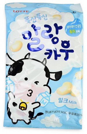 Карамель "Lotte Malang Cow Milk" 158 г