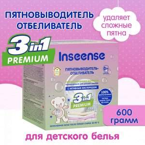 Пятновыводитель-отбеливатель для детской одежды ТАРА ДАШИ 600гр