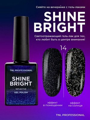 Гель - лак TNL Shine bright №14 Черное Серебро, 10мл