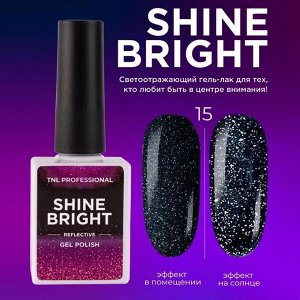 Гель - лак TNL Shine bright №15 Ночная Синева, 10мл