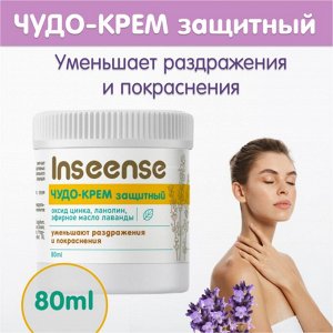 INSEENSE Чудо-крем защитный для чувствительной кожи 80мл