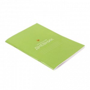Читательский дневник 48 листов "Зелёный", обложка мелованный картон