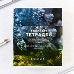 Комплект тетрадей 48 листов, 10 предметов со справ. мат. в обечайке &quot;Природа&quot;