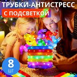 Игрушки