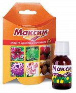 Максим 25мл на 25л Протравитель посадочного материала и почвы от болезний