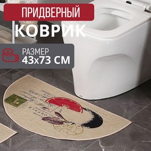 Придверный коврик / 43 x 73 см