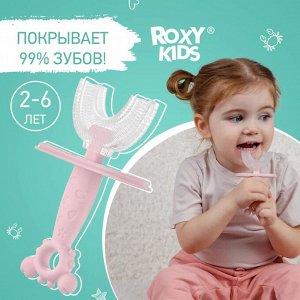 Зубная щетка-массажер для детей "Крабик" с футляром, цвет розовый